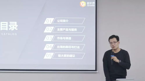 格如靈張琨 技術產品型教育公司出海，需警惕三大深坑與戰略抉擇