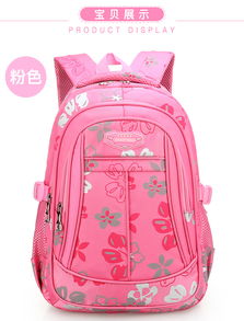 輕巧透氣，陪伴成長 專為小學女生設計的耐磨書包選購指南